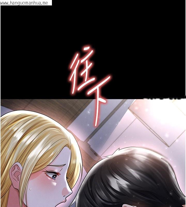 韩国漫画足球型男脱单指南韩漫_足球型男脱单指南-第50话-异国的雪白妖精在线免费阅读-韩国漫画-第44张图片