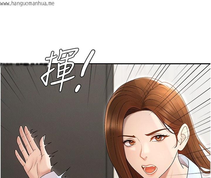 韩国漫画肉体审判韩漫_肉体审判-第39话-与人妻课长交易在线免费阅读-韩国漫画-第30张图片