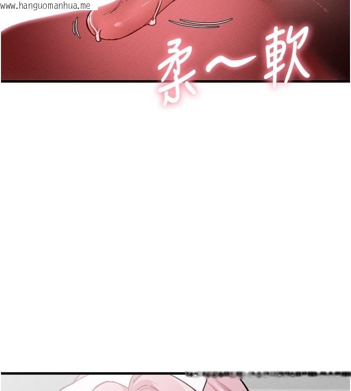 韩国漫画男人配额制韩漫_男人配额制-第33话-淫乱护士亲口取精在线免费阅读-韩国漫画-第55张图片