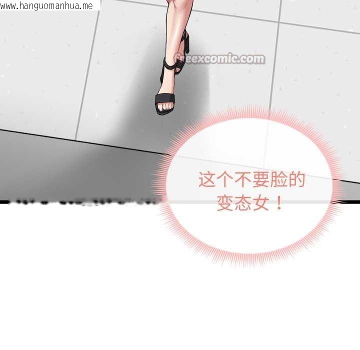 韩国漫画启动复仇系统/超真实征服游戏韩漫_启动复仇系统/超真实征服游戏-第7话在线免费阅读-韩国漫画-第42张图片