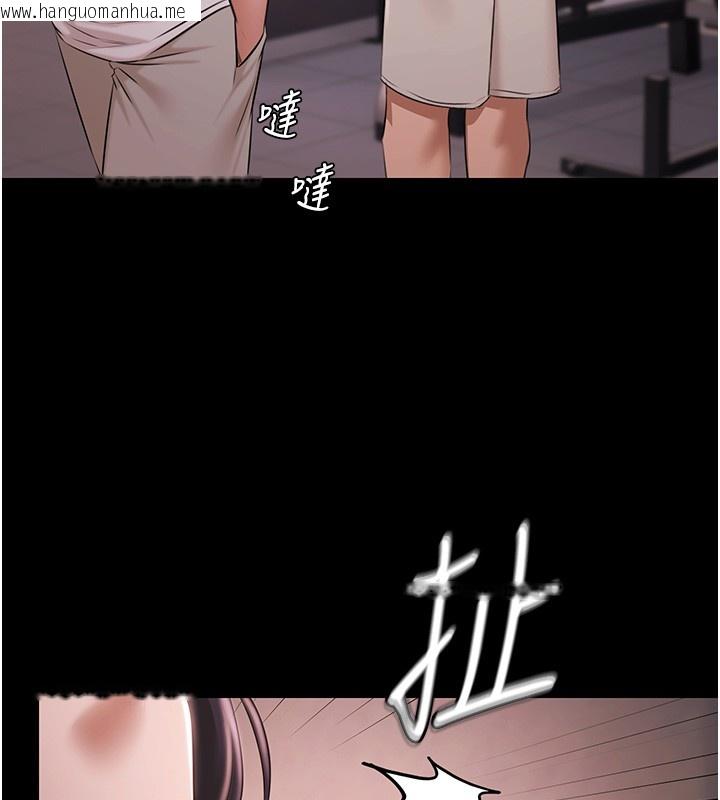 韩国漫画极乐泳池趴韩漫_极乐泳池趴-第20话-葛格的钞能力真性感在线免费阅读-韩国漫画-第26张图片