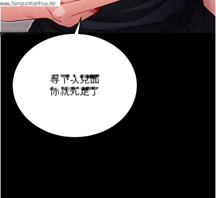 韩国漫画拜脱拜脱App韩漫_拜脱拜脱App-第51话-自己找上门的性奴隶在线免费阅读-韩国漫画-第169张图片