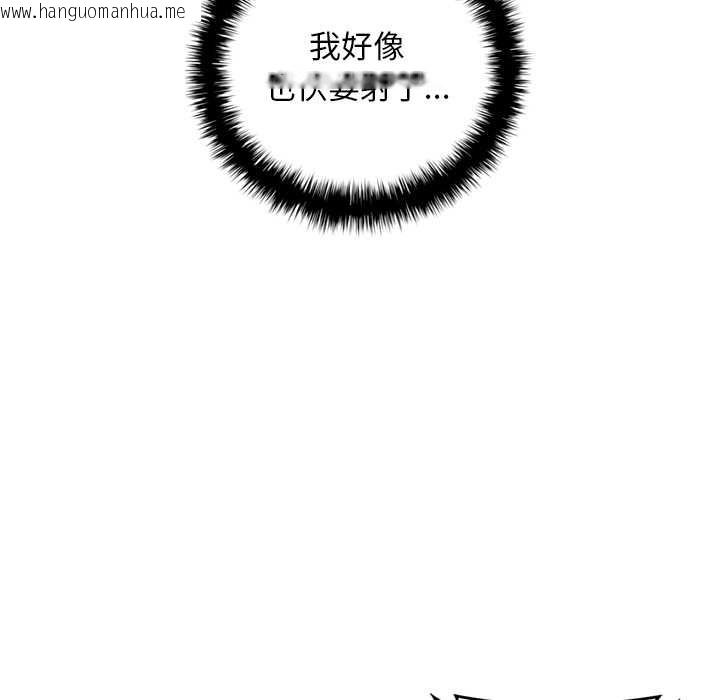 韩国漫画交易以外/成为房地产大亨的我韩漫_交易以外/成为房地产大亨的我-第9话在线免费阅读-韩国漫画-第176张图片