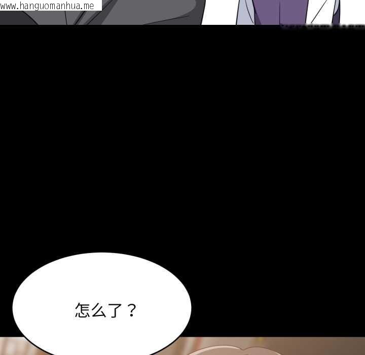 韩国漫画难缠姐妹偏要和我同居韩漫_难缠姐妹偏要和我同居-第81话在线免费阅读-韩国漫画-第16张图片