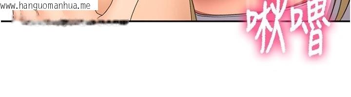 韩国漫画顶加套房的春天韩漫_顶加套房的春天-第55话-监视器视角A片在线免费阅读-韩国漫画-第6张图片