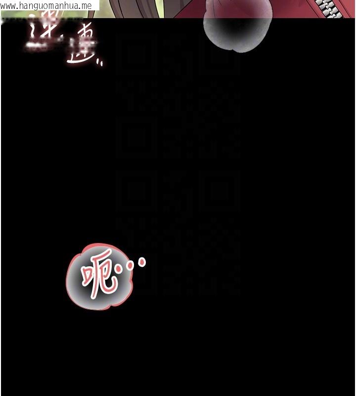 韩国漫画幼惑韩漫_幼惑-第15话-征服是雄性动物本能在线免费阅读-韩国漫画-第20张图片