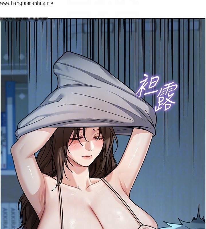 韩国漫画华尔街夜色韩漫_华尔街夜色-第9话-妳可以卖身啊在线免费阅读-韩国漫画-第118张图片