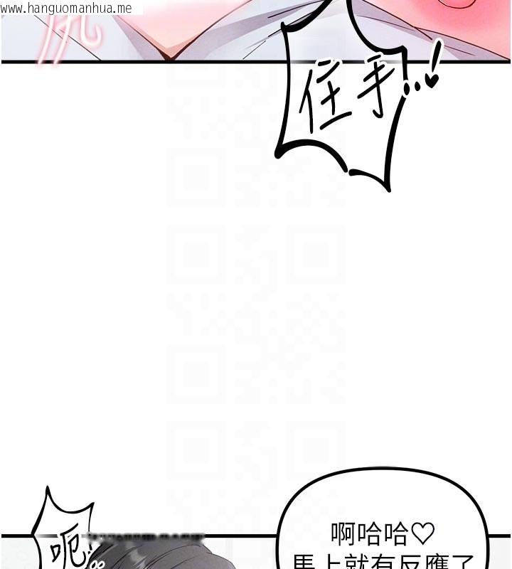 韩国漫画男人配额制韩漫_男人配额制-第33话-淫乱护士亲口取精在线免费阅读-韩国漫画-第77张图片