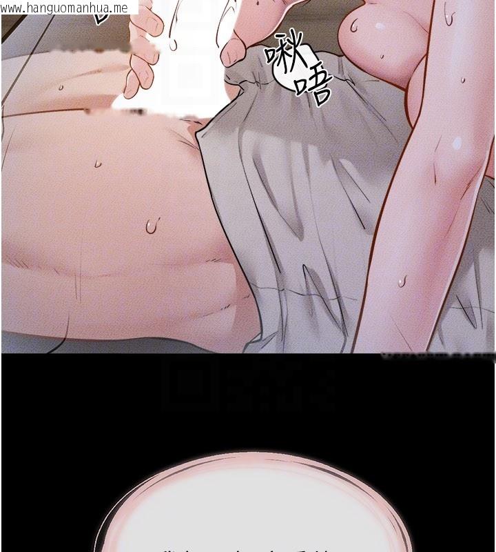 韩国漫画继母与继姐韩漫_继母与继姐-第107话-千万别发出呻吟在线免费阅读-韩国漫画-第67张图片