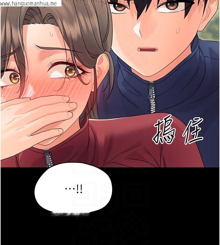 韩国漫画幼惑韩漫_幼惑-第15话-征服是雄性动物本能在线免费阅读-韩国漫画-第121张图片