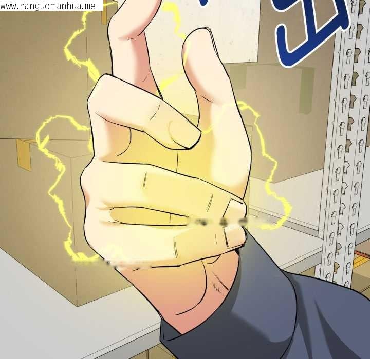 韩国漫画启动复仇系统/超真实征服游戏韩漫_启动复仇系统/超真实征服游戏-第7话在线免费阅读-韩国漫画-第169张图片