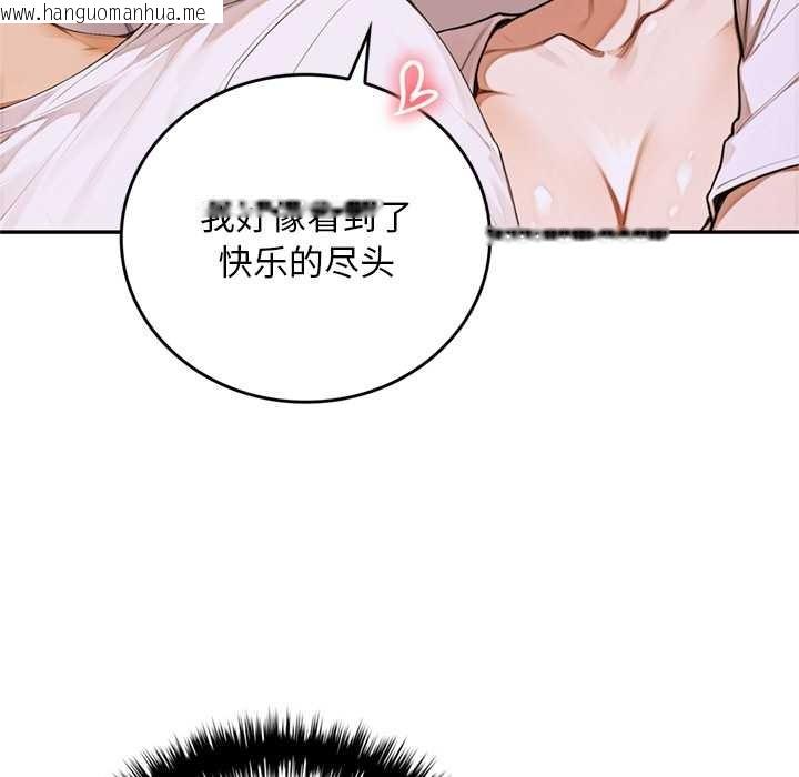 韩国漫画交易以外/成为房地产大亨的我韩漫_交易以外/成为房地产大亨的我-第10话在线免费阅读-韩国漫画-第24张图片