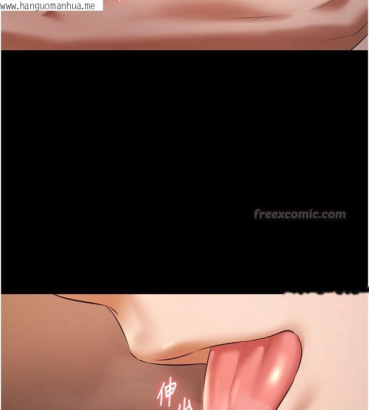 韩国漫画极乐泳池趴韩漫_极乐泳池趴-第20话-葛格的钞能力真性感在线免费阅读-韩国漫画-第126张图片