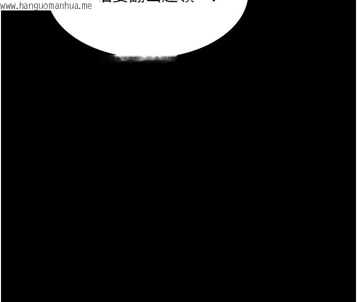 韩国漫画极乐泳池趴韩漫_极乐泳池趴-第20话-葛格的钞能力真性感在线免费阅读-韩国漫画-第92张图片