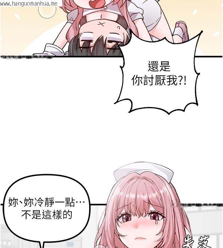 韩国漫画男人配额制韩漫_男人配额制-第33话-淫乱护士亲口取精在线免费阅读-韩国漫画-第29张图片