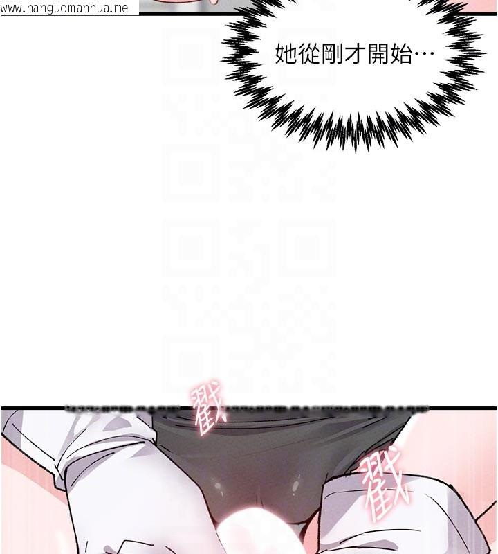 韩国漫画男人配额制韩漫_男人配额制-第33话-淫乱护士亲口取精在线免费阅读-韩国漫画-第91张图片