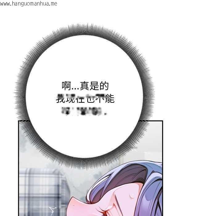 韩国漫画交易以外/成为房地产大亨的我韩漫_交易以外/成为房地产大亨的我-第9话在线免费阅读-韩国漫画-第11张图片