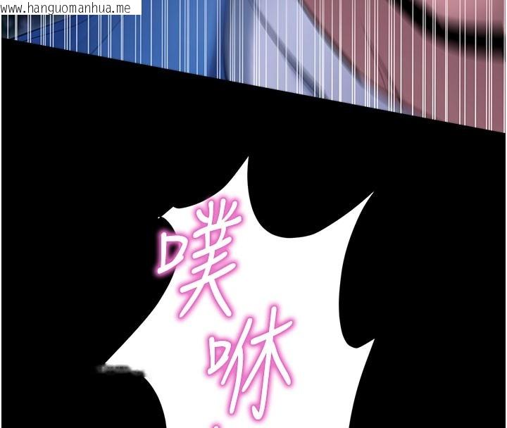 韩国漫画拜脱拜脱App韩漫_拜脱拜脱App-第51话-自己找上门的性奴隶在线免费阅读-韩国漫画-第58张图片