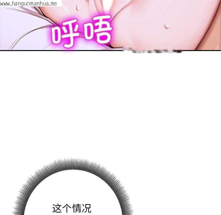 韩国漫画交易以外/成为房地产大亨的我韩漫_交易以外/成为房地产大亨的我-第9话在线免费阅读-韩国漫画-第19张图片