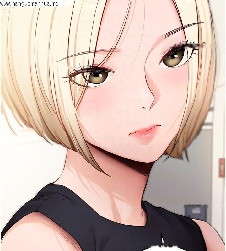 韩国漫画拜脱拜脱App韩漫_拜脱拜脱App-第51话-自己找上门的性奴隶在线免费阅读-韩国漫画-第109张图片