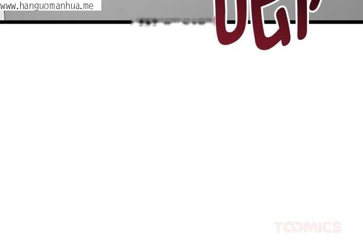 韩国漫画启动复仇系统/超真实征服游戏韩漫_启动复仇系统/超真实征服游戏-第8话在线免费阅读-韩国漫画-第4张图片