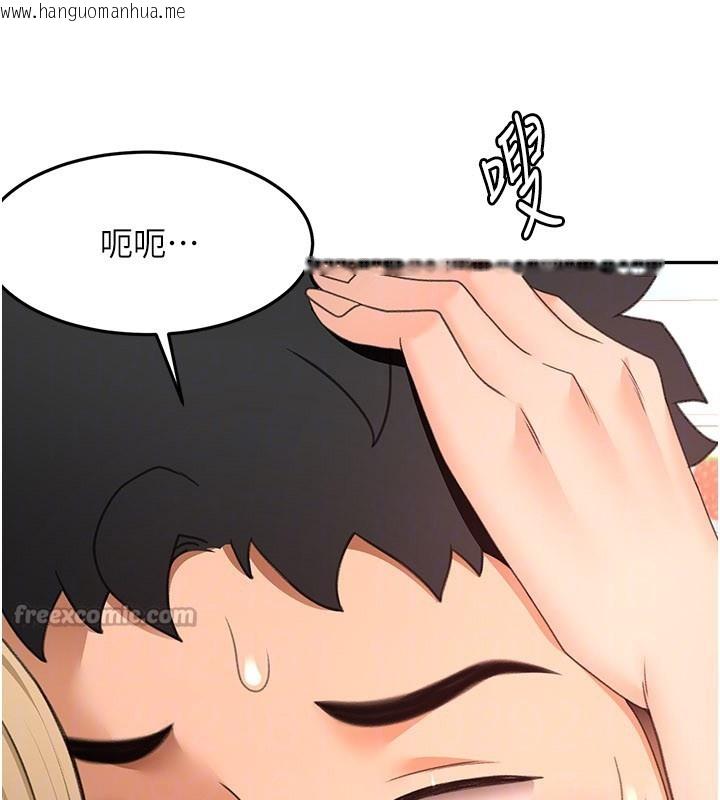 韩国漫画顶加套房的春天韩漫_顶加套房的春天-第55话-监视器视角A片在线免费阅读-韩国漫画-第28张图片