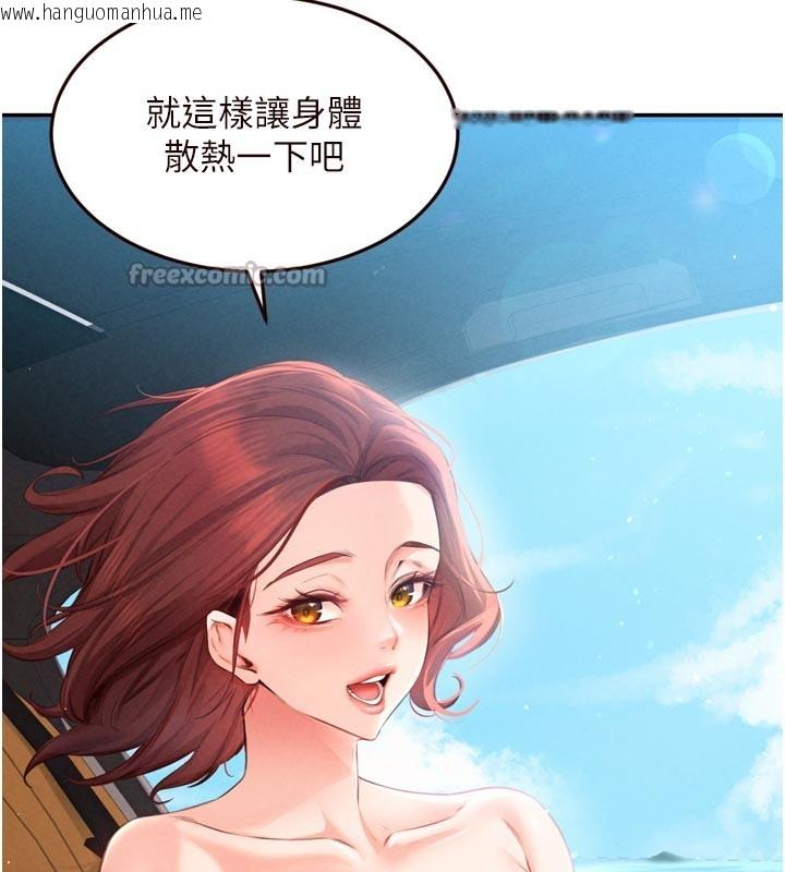 韩国漫画熟女自助餐韩漫_熟女自助餐-第74话-车上都是欢爱的痕迹在线免费阅读-韩国漫画-第84张图片