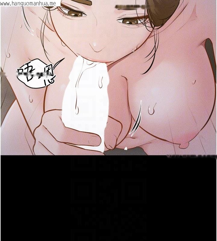 韩国漫画继母与继姐韩漫_继母与继姐-第107话-千万别发出呻吟在线免费阅读-韩国漫画-第46张图片