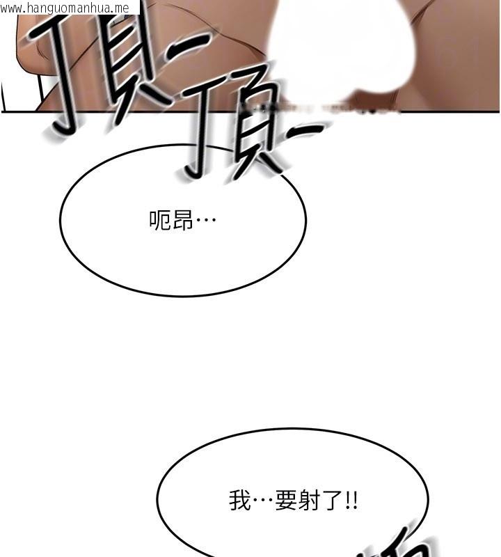 韩国漫画顶加套房的春天韩漫_顶加套房的春天-第55话-监视器视角A片在线免费阅读-韩国漫画-第49张图片