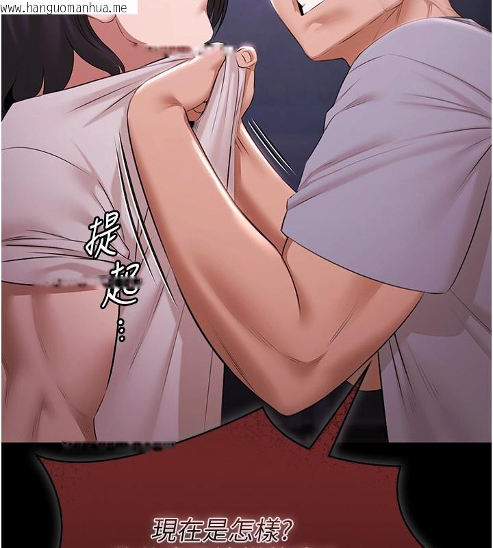 韩国漫画极乐泳池趴韩漫_极乐泳池趴-第20话-葛格的钞能力真性感在线免费阅读-韩国漫画-第30张图片