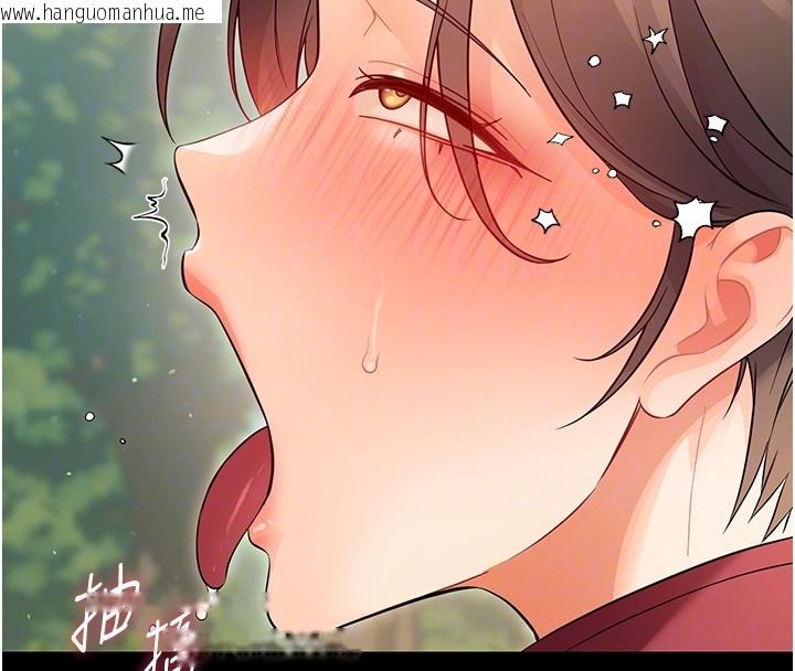 韩国漫画幼惑韩漫_幼惑-第15话-征服是雄性动物本能在线免费阅读-韩国漫画-第118张图片