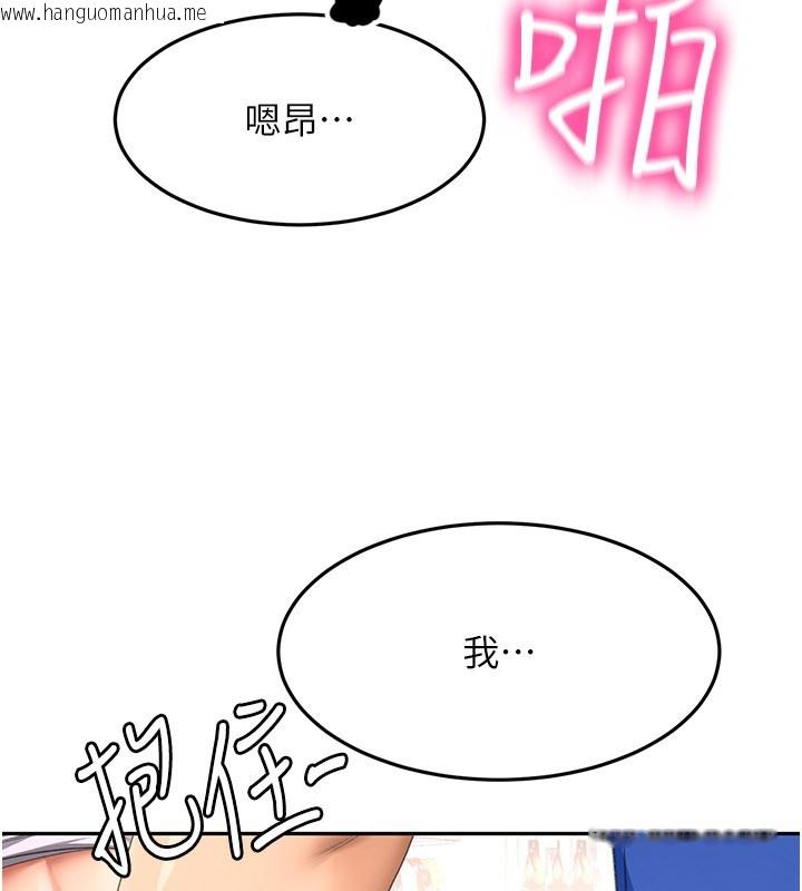 韩国漫画顶加套房的春天韩漫_顶加套房的春天-第55话-监视器视角A片在线免费阅读-韩国漫画-第34张图片