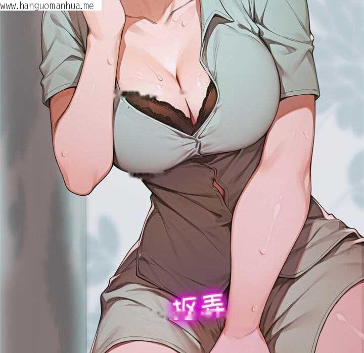 韩国漫画交易以外/成为房地产大亨的我韩漫_交易以外/成为房地产大亨的我-第9话在线免费阅读-韩国漫画-第104张图片