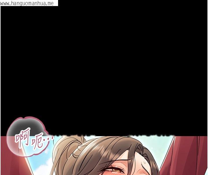 韩国漫画幼惑韩漫_幼惑-第15话-征服是雄性动物本能在线免费阅读-韩国漫画-第141张图片