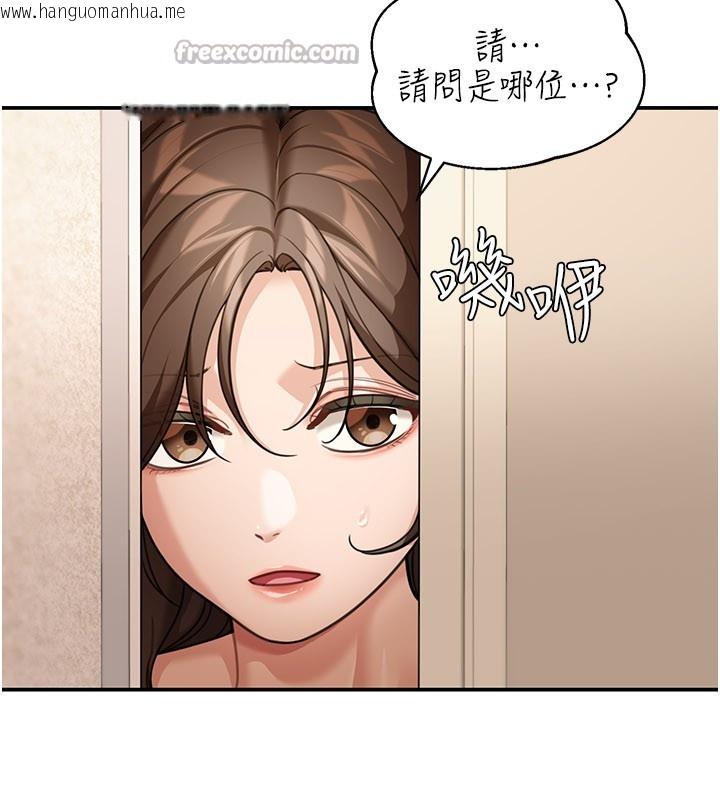 韩国漫画华尔街夜色韩漫_华尔街夜色-第9话-妳可以卖身啊在线免费阅读-韩国漫画-第14张图片