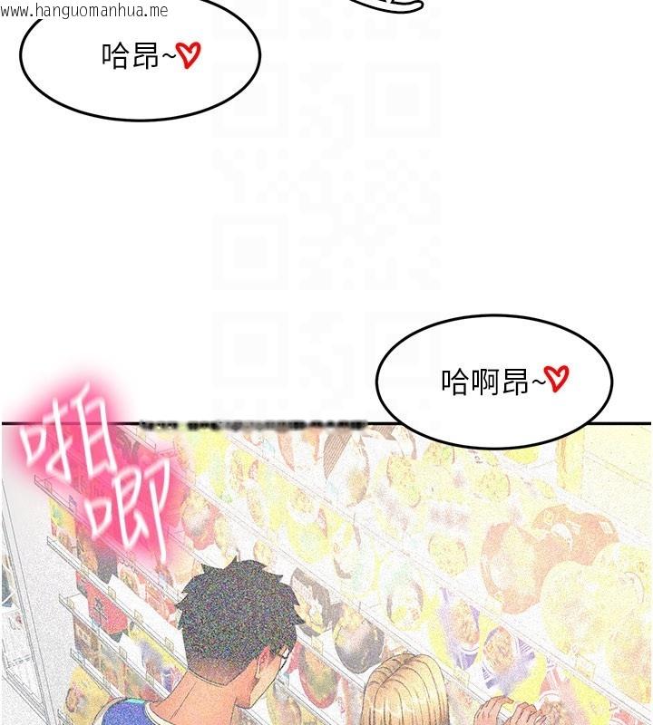 韩国漫画顶加套房的春天韩漫_顶加套房的春天-第55话-监视器视角A片在线免费阅读-韩国漫画-第123张图片