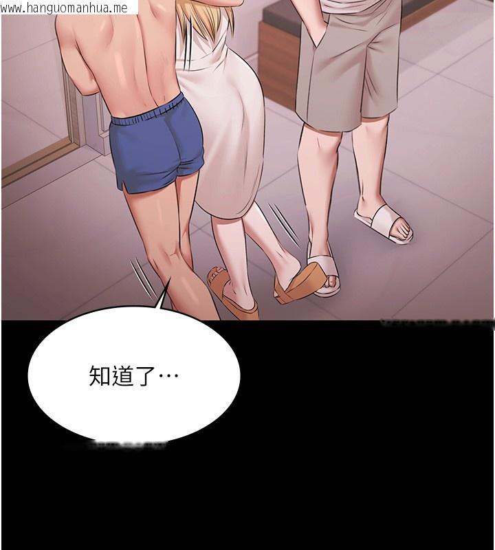 韩国漫画极乐泳池趴韩漫_极乐泳池趴-第20话-葛格的钞能力真性感在线免费阅读-韩国漫画-第24张图片