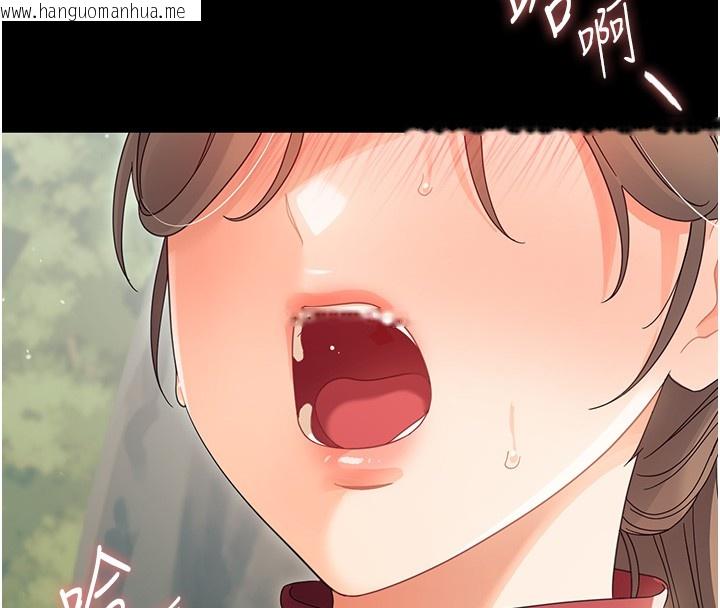 韩国漫画幼惑韩漫_幼惑-第15话-征服是雄性动物本能在线免费阅读-韩国漫画-第58张图片