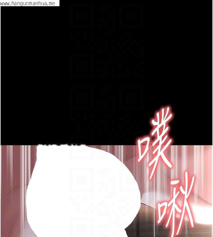 韩国漫画足球型男脱单指南韩漫_足球型男脱单指南-第50话-异国的雪白妖精在线免费阅读-韩国漫画-第72张图片