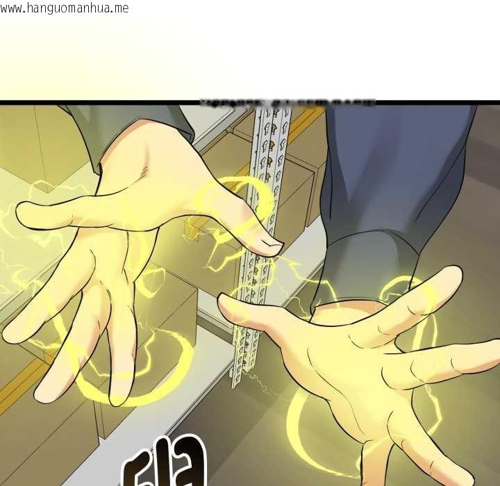 韩国漫画启动复仇系统/超真实征服游戏韩漫_启动复仇系统/超真实征服游戏-第7话在线免费阅读-韩国漫画-第188张图片