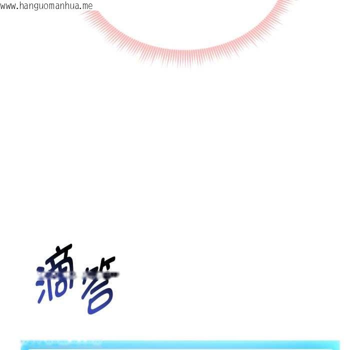 韩国漫画启动复仇系统/超真实征服游戏韩漫_启动复仇系统/超真实征服游戏-第7话在线免费阅读-韩国漫画-第203张图片