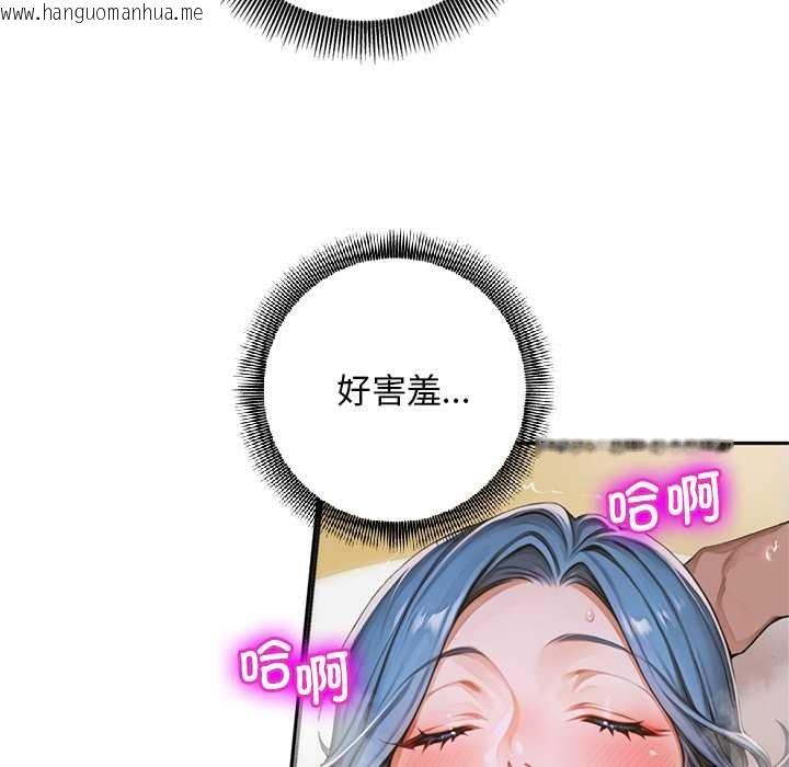韩国漫画交易以外/成为房地产大亨的我韩漫_交易以外/成为房地产大亨的我-第9话在线免费阅读-韩国漫画-第24张图片