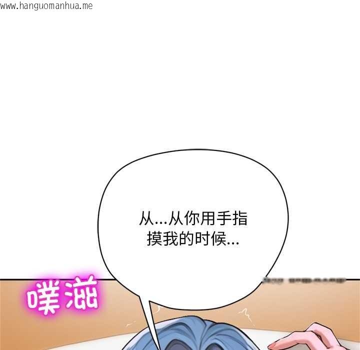 韩国漫画交易以外/成为房地产大亨的我韩漫_交易以外/成为房地产大亨的我-第9话在线免费阅读-韩国漫画-第58张图片