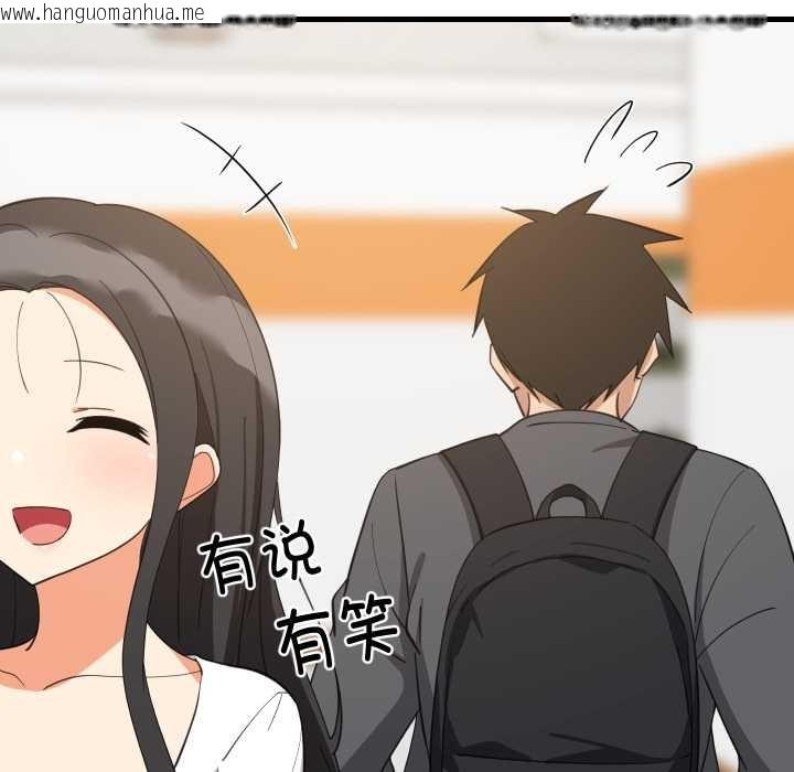 韩国漫画难缠姐妹偏要和我同居韩漫_难缠姐妹偏要和我同居-第81话在线免费阅读-韩国漫画-第43张图片