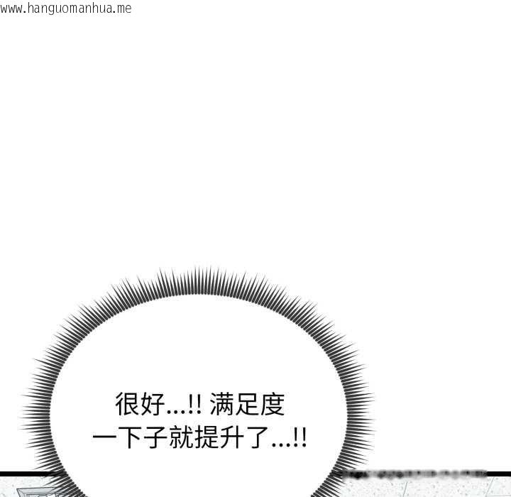 韩国漫画启动复仇系统/超真实征服游戏韩漫_启动复仇系统/超真实征服游戏-第8话在线免费阅读-韩国漫画-第185张图片