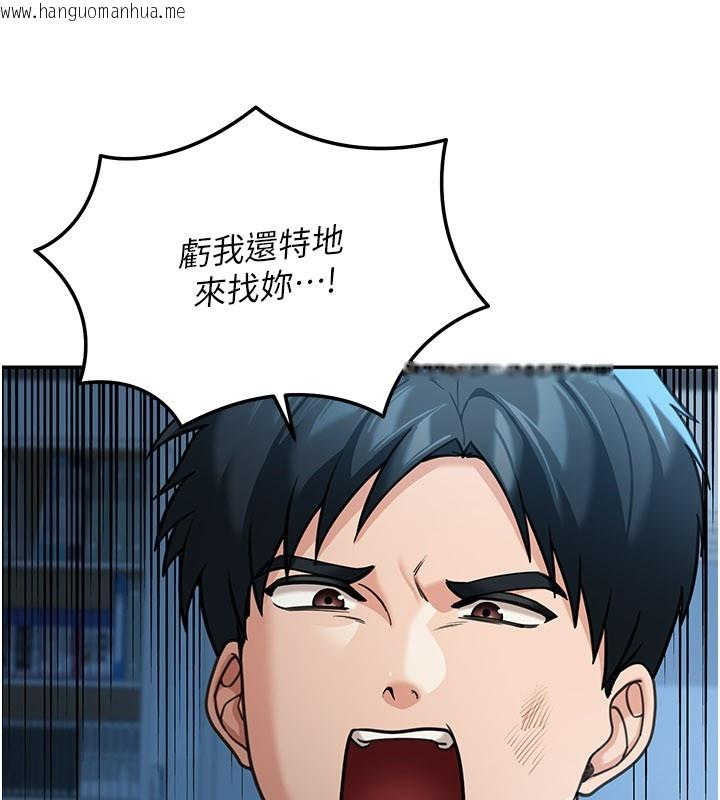 韩国漫画华尔街夜色韩漫_华尔街夜色-第9话-妳可以卖身啊在线免费阅读-韩国漫画-第40张图片