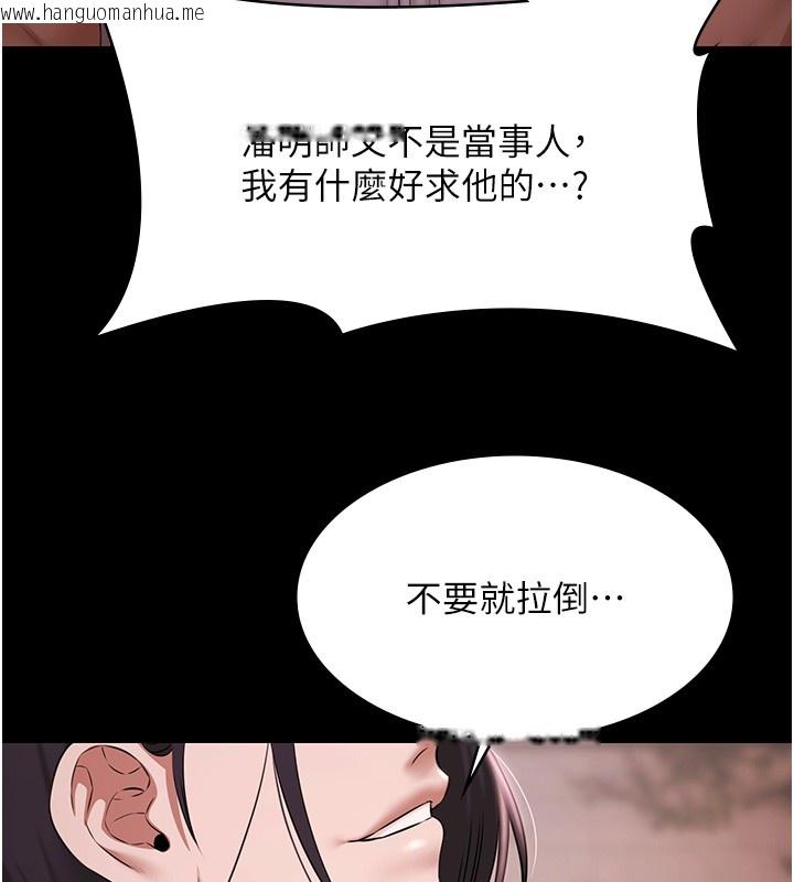 韩国漫画极乐泳池趴韩漫_极乐泳池趴-第20话-葛格的钞能力真性感在线免费阅读-韩国漫画-第37张图片