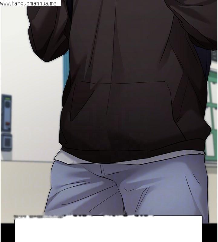 韩国漫画拜脱拜脱App韩漫_拜脱拜脱App-第51话-自己找上门的性奴隶在线免费阅读-韩国漫画-第102张图片