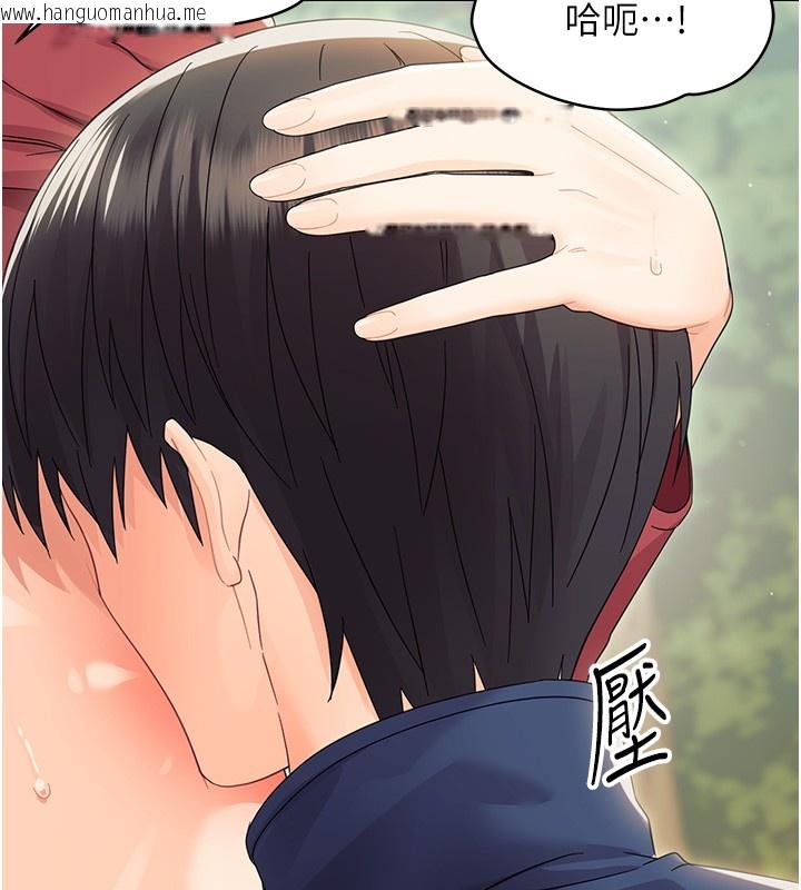 韩国漫画幼惑韩漫_幼惑-第15话-征服是雄性动物本能在线免费阅读-韩国漫画-第30张图片