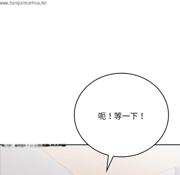 韩国漫画交易以外/成为房地产大亨的我韩漫_交易以外/成为房地产大亨的我-第10话在线免费阅读-韩国漫画-第59张图片